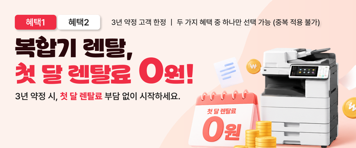 모바일 메인_14383622