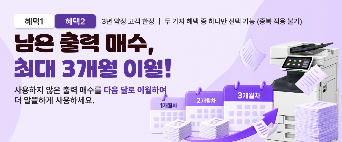 모바일 메인_19314512