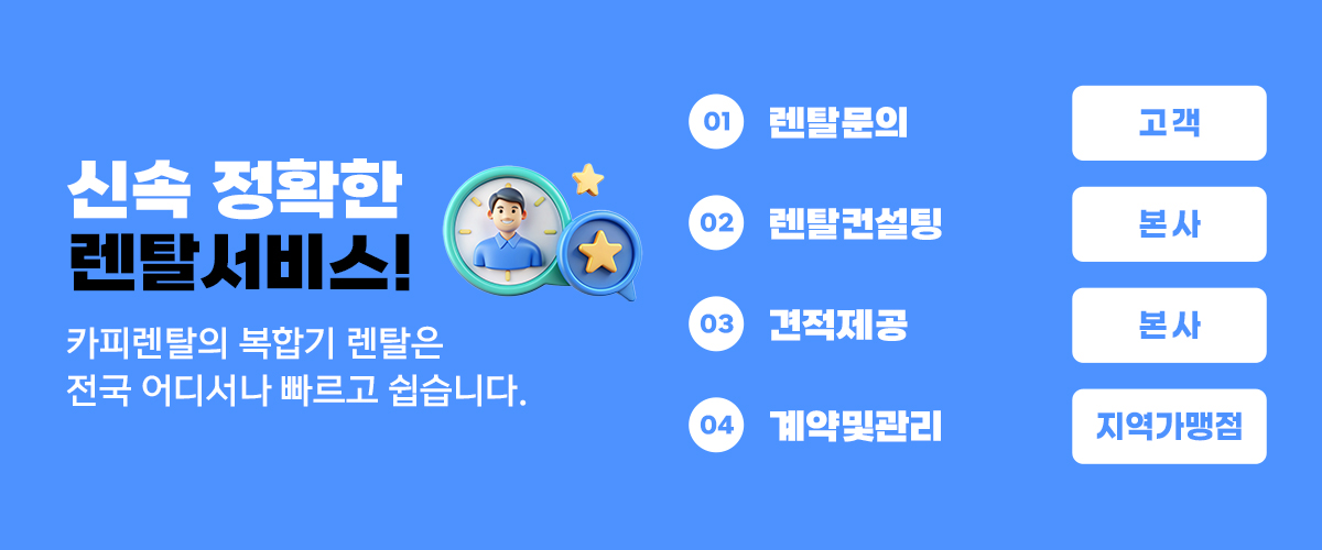 모바일 메인_2167680