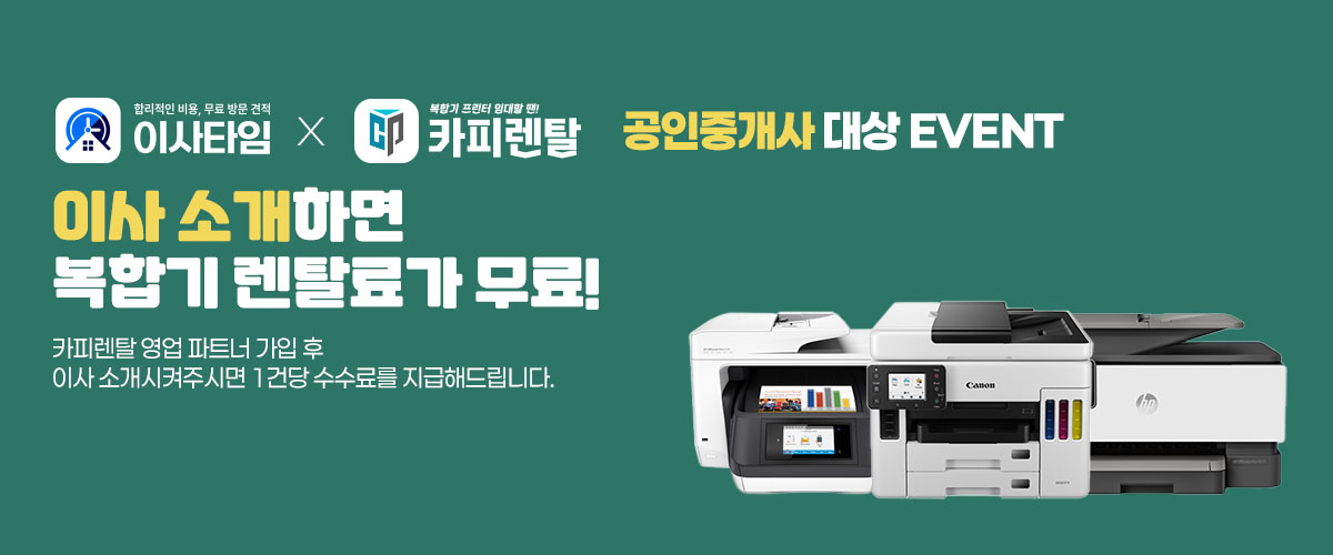모바일 메인_41403072