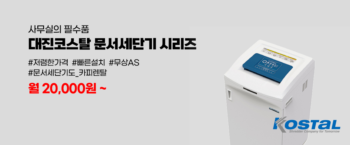 모바일 메인_603434