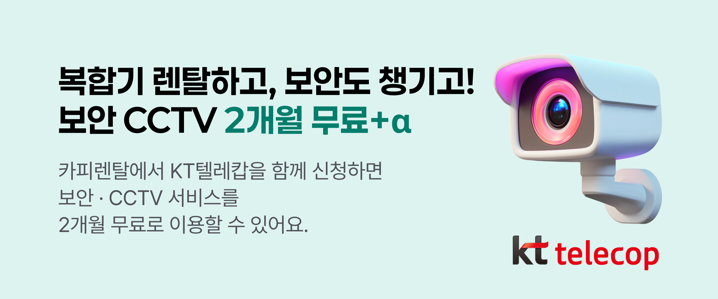 모바일 메인_63286881