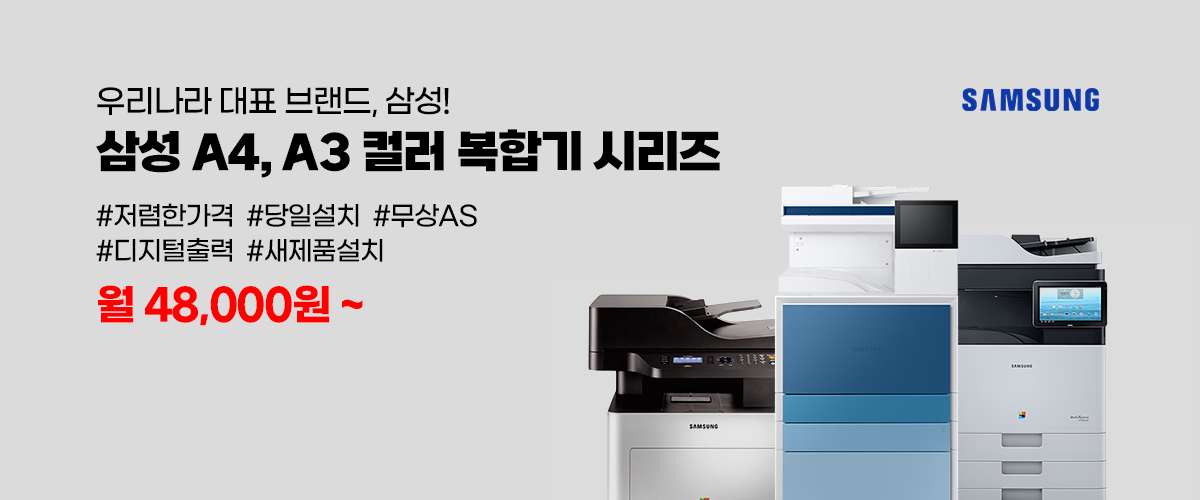 모바일 메인_69986925