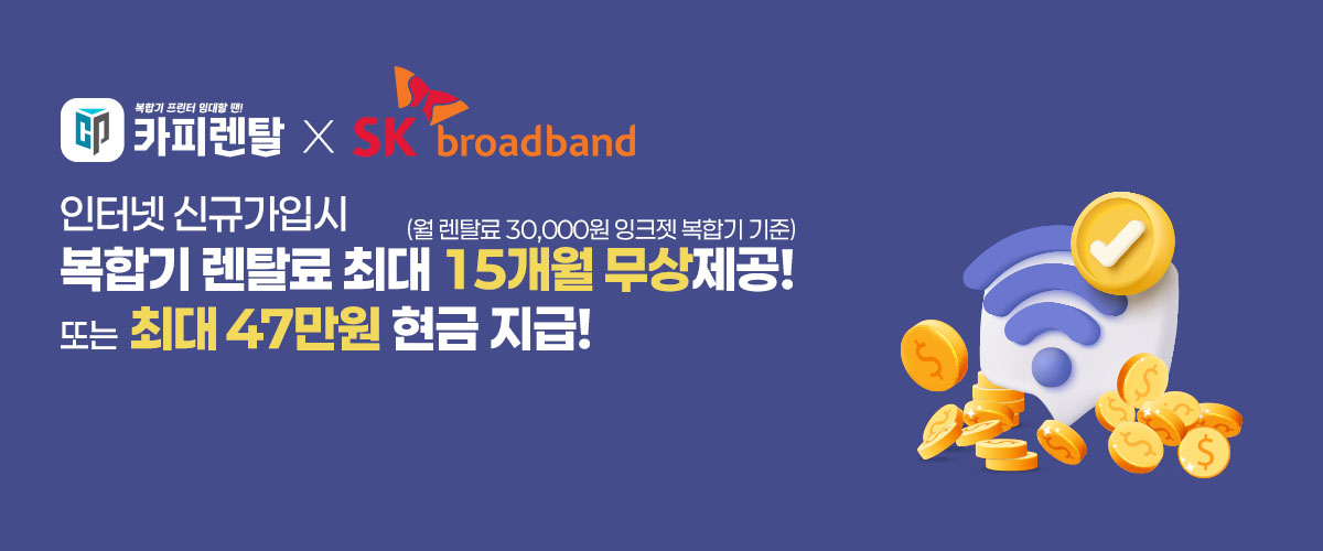 모바일 메인_79984536